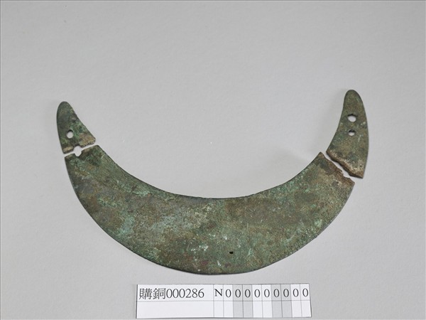 北方式月牙形銅飾件