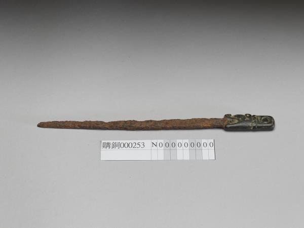 銅柄鐵鑿