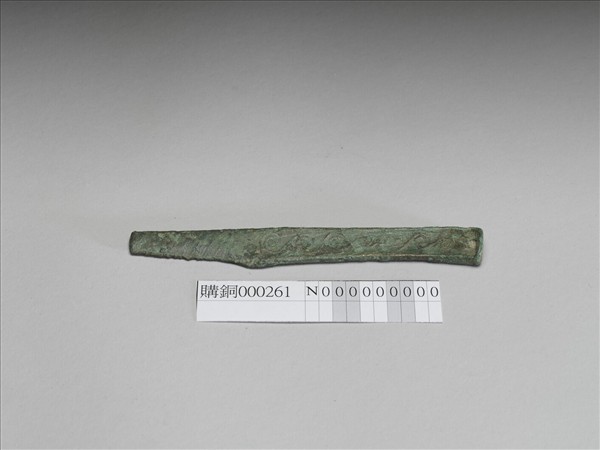 鄂爾多斯青銅刀