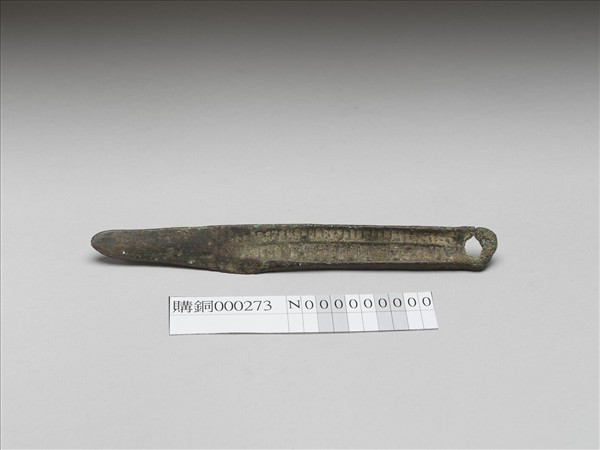 鄂爾多斯青銅刀