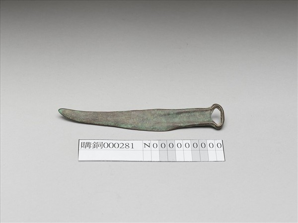 鄂爾多斯青銅刀