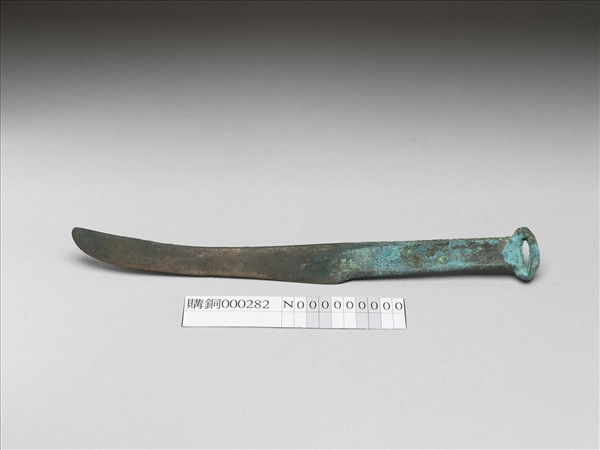 鄂爾多斯青銅刀