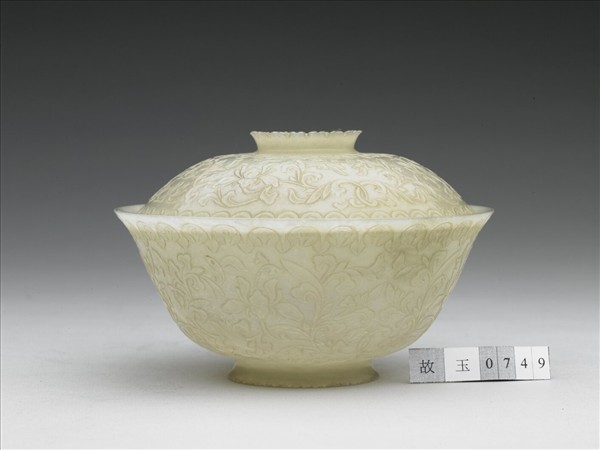 玉茶碗