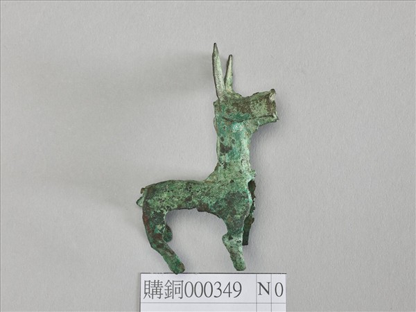青銅鹿