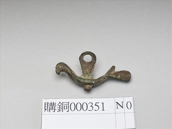 鳥形銅飾件