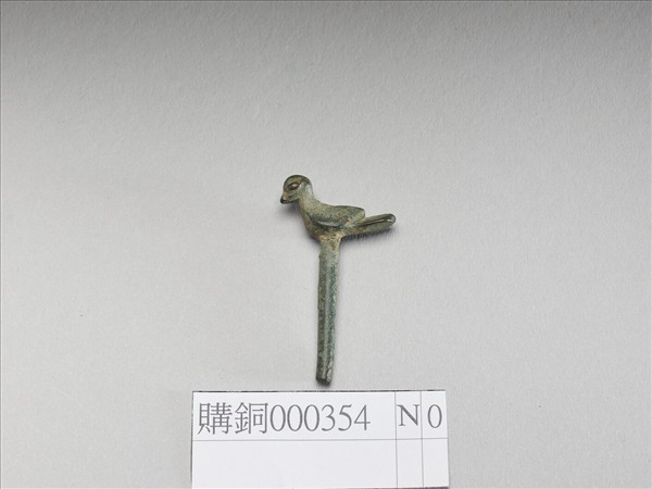 鳥形銅飾件