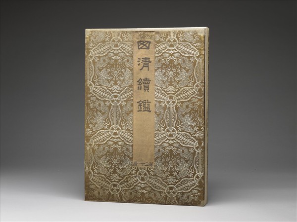 「西清續鑑‧第三十一冊」鏡匣