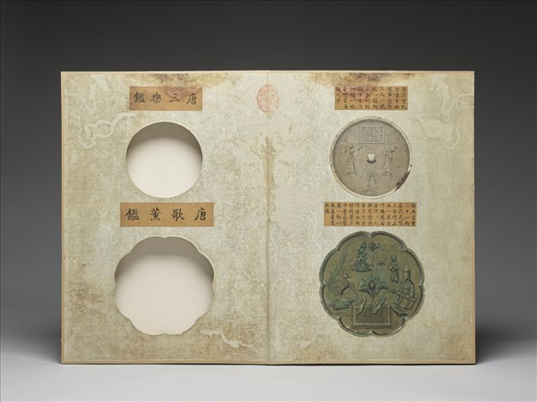 「西清續鑑‧第三十一冊」鏡匣