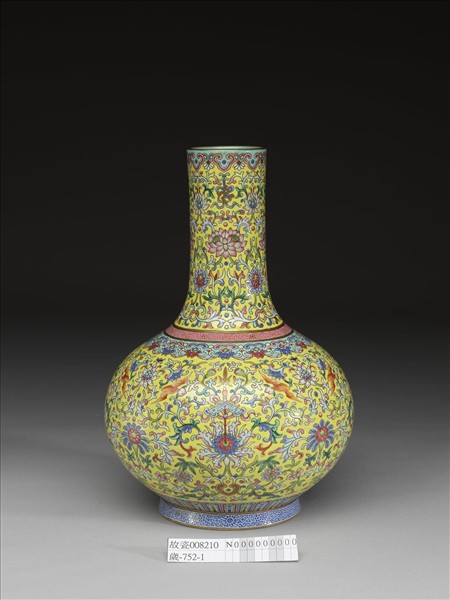 粉彩黃地纏枝花卉紋天球瓶