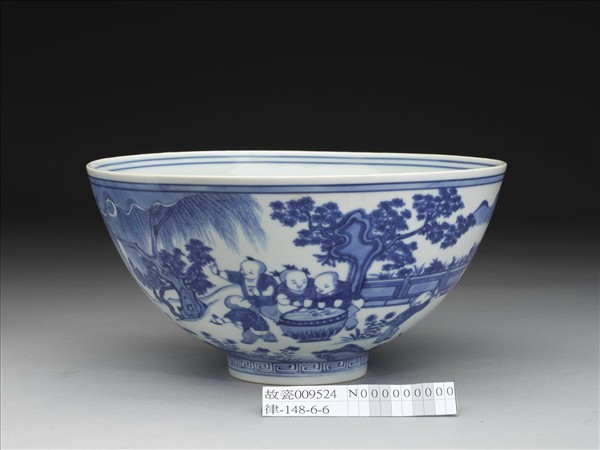 青花嬰戲圖碗