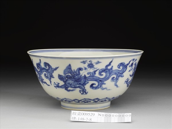 青花夔龍紋碗