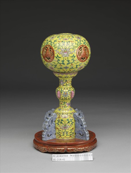 黃地粉彩鏤空冠架