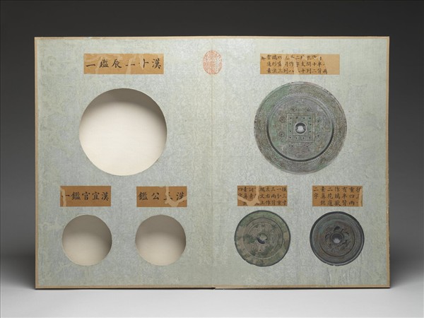 「西清續鑑‧第十一冊」鏡匣