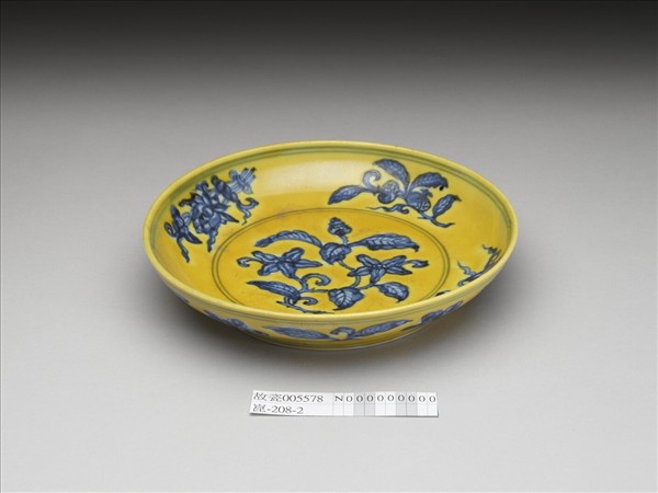 黃地青花花果紋盤