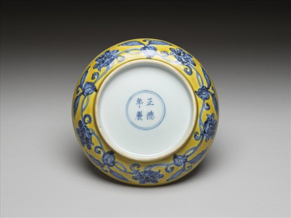 黃地青花花果紋盤