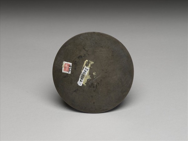 漢梵兩體準提咒鏡