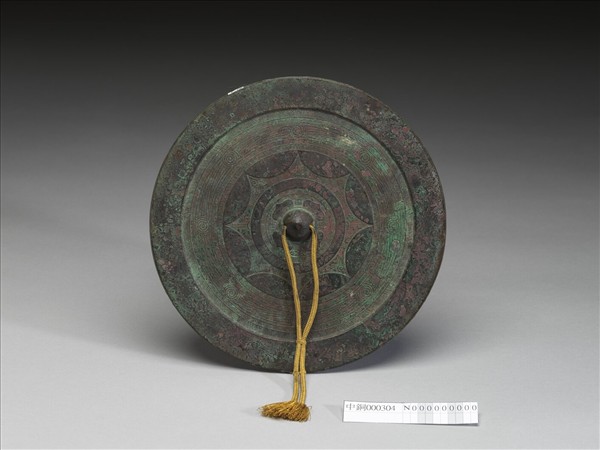 「長宜子孫」連弧紋鏡