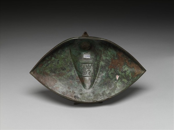 錯金銀獸面紋角