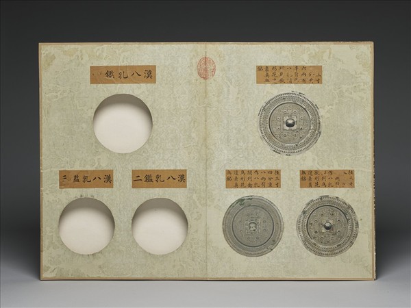 「西清續鑑‧第十九冊」鏡匣