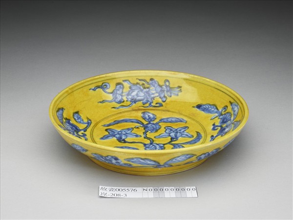 黃地青花花果紋盤