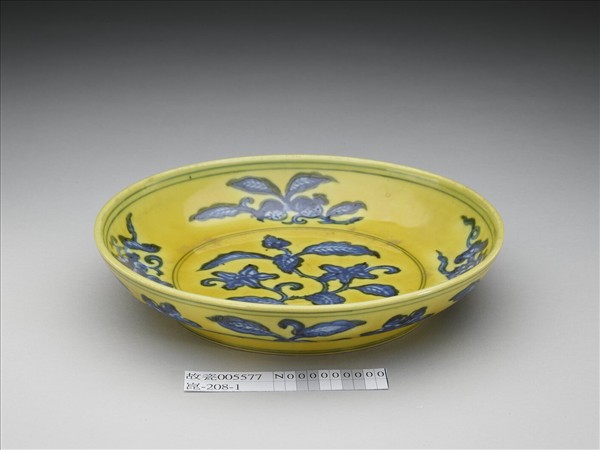 黃地青花花果紋盤