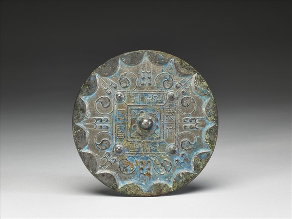 「見日之光」四乳草葉紋鏡