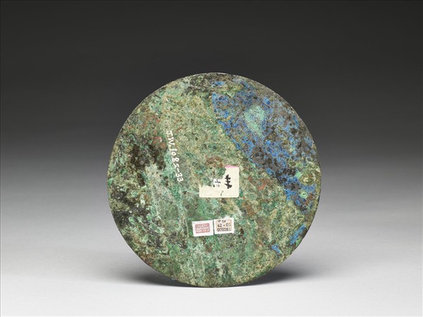 「見日之光」四乳草葉紋鏡