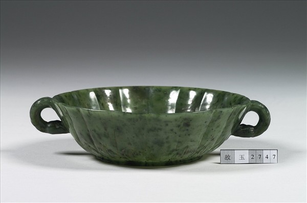 玉花口花蕾柄碗