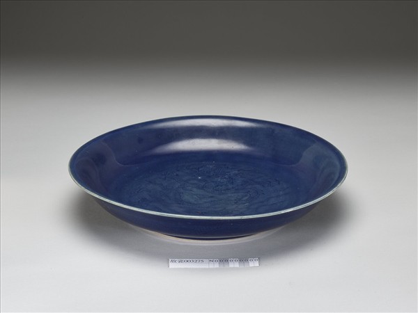 霽青釉雲龍紋盤