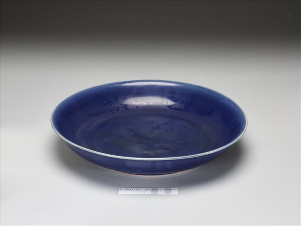 霽青釉盤