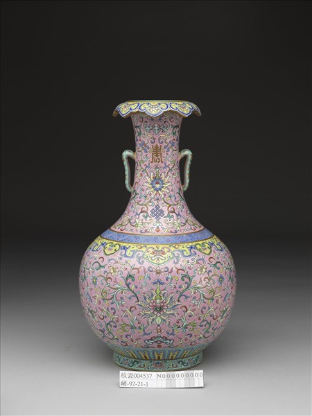 粉地粉彩福壽紋雙耳瓶