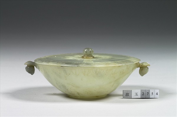 玉平口花蕾柄碗