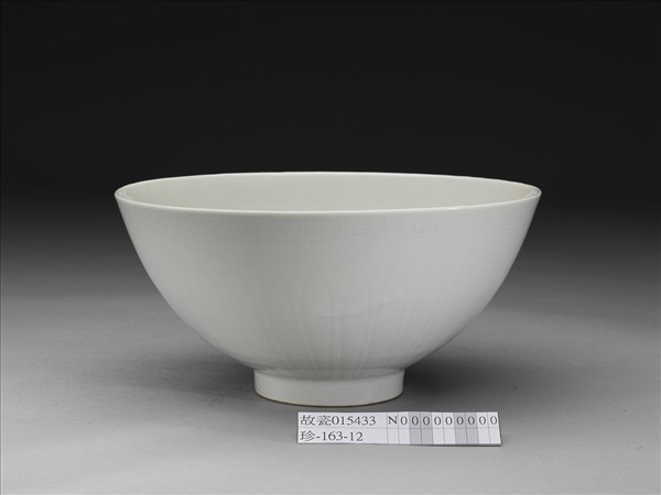 甜白釉劃花四季花卉紋碗