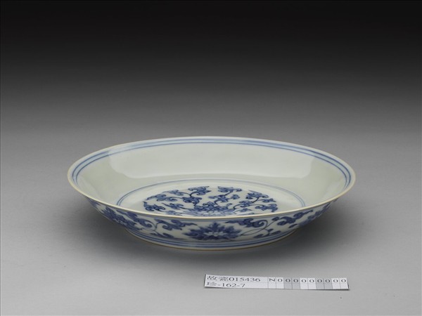 青花番蓮紋盤