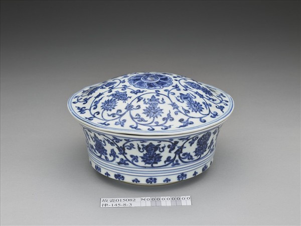 青花番蓮八寶合碗