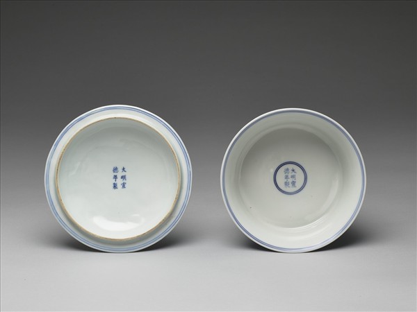 青花番蓮八寶合碗