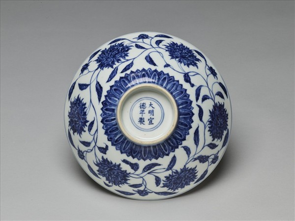 青花纏枝番蓮紋碗