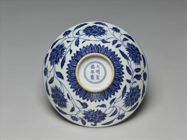 青花纏枝番蓮紋碗