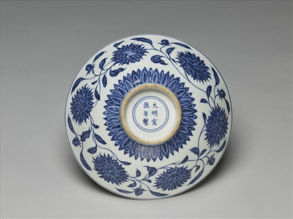 青花纏枝番蓮紋碗