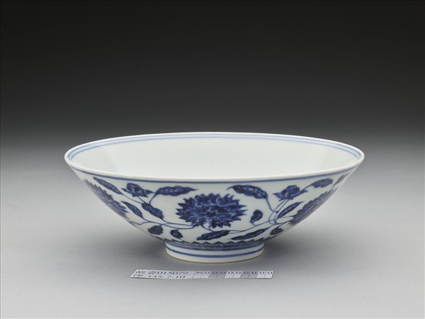 青花纏枝番蓮紋碗