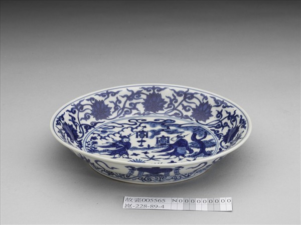 青花人物番蓮紋盤