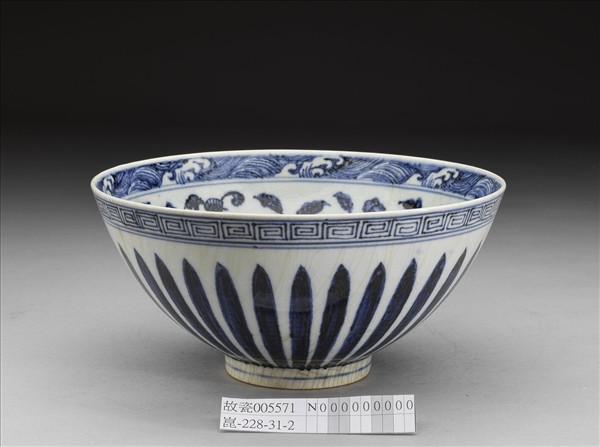 青花花卉紋蓮子碗