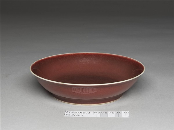 霽紅釉盤