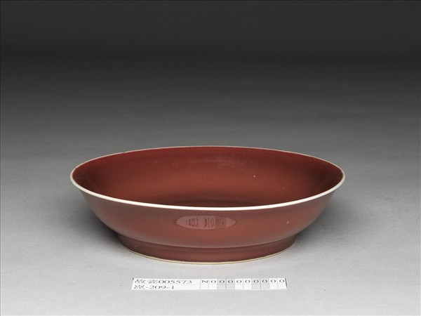 霽紅釉盤