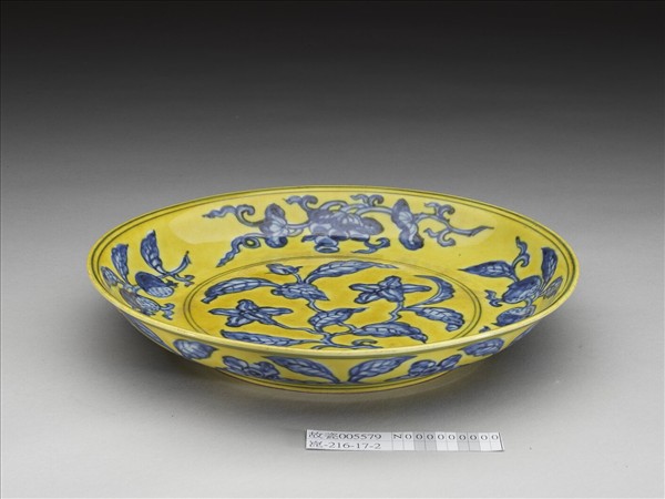 黃地青花花果盤