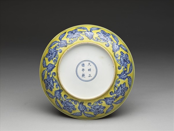 黃地青花花果盤