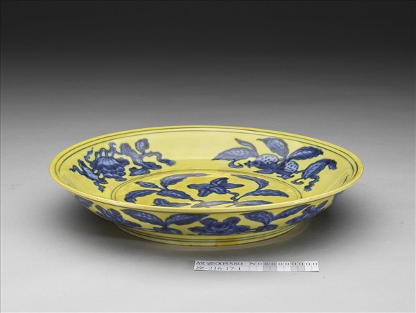 黃地青花花果盤