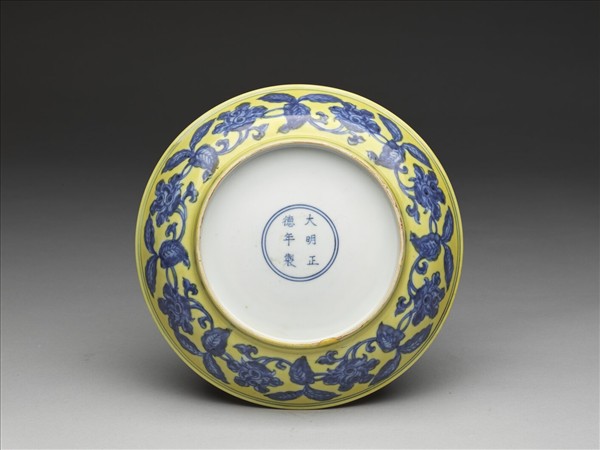 黃地青花花果盤