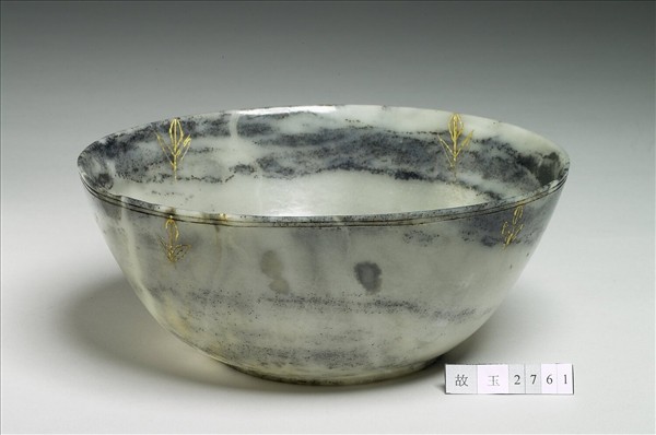 玉刻花填金碗