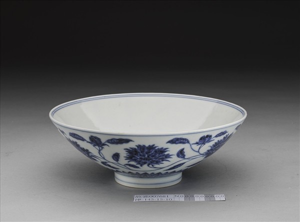 青花纏枝番蓮紋碗